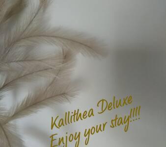 Kallithea Deluxe Митилини Экстерьер фото